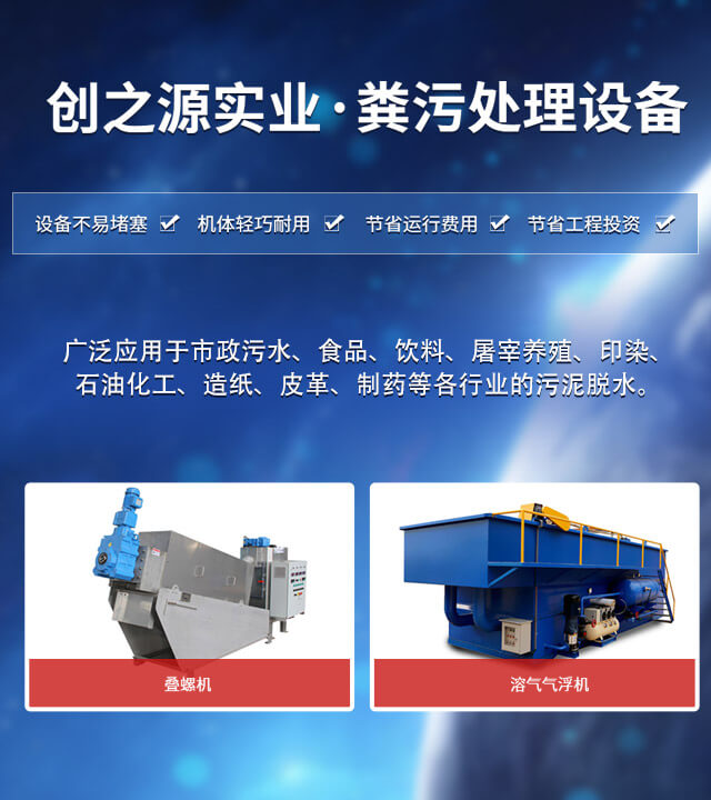 河南創(chuàng)之源實(shí)業(yè)有限公司